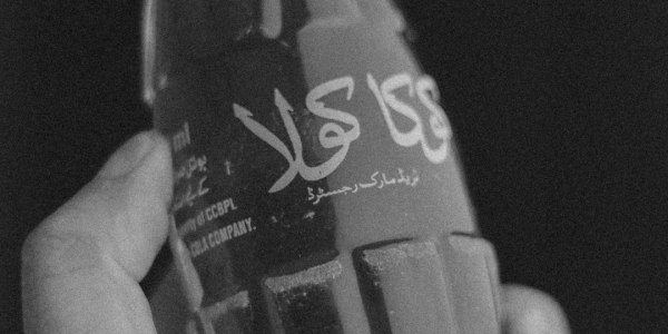 From Practice to Performance: A Dancer's Checklist for Flamenco Footwear