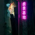The recent induction of Guinness' 'Dancing Can' ad into the Guinness Advertising Hall of Fame is a testament to the bran...